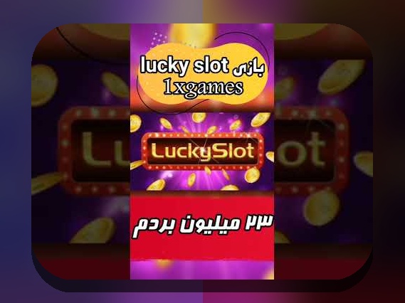 راهنمای جامع درباره وان بت در سایت شرط بندی: هر آنچه باید بدانید